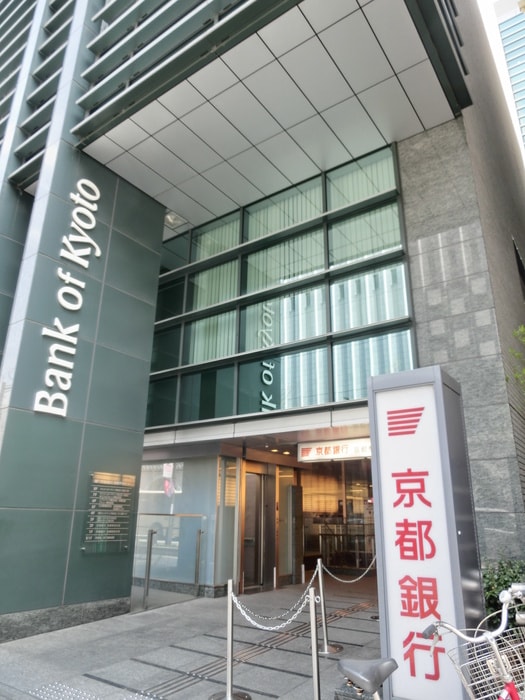 京都銀行(銀行)まで900m レドモンド烏丸