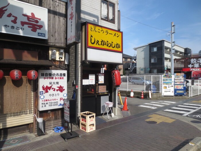 しぇからしか(その他飲食（ファミレスなど）)まで170m Ms court 西宮仁川町