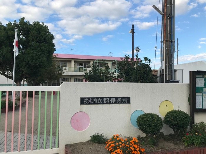 茨木市立郡保育所(幼稚園/保育園)まで260m ヴィアーレⅠ