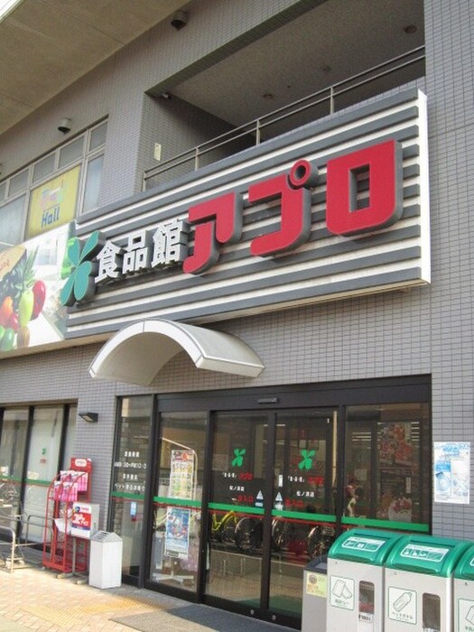 周辺環境 紙屋ハウス３番館Ｄ