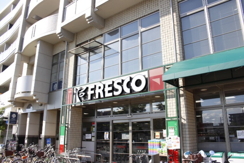 フレスコ(スーパー)まで960m espoir花園