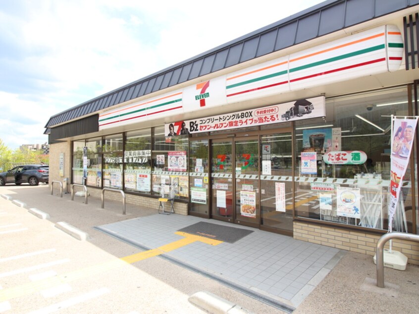 セブンイレブン(コンビニ)まで960m espoir花園