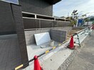 建物設備 コモンステージ野上