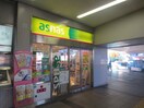 asnas(コンビニ)まで320m セジュール曽根