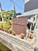 ガーデンハイムＪ.Ｋの外観