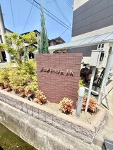 ガーデンハイムＪ.Ｋ