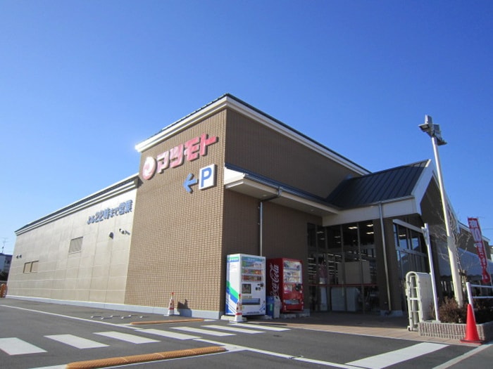 スーパーマツモト桂東店(スーパー)まで900m ドミ－ル若葉