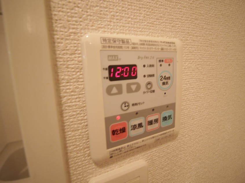 内観写真 カーサ・グアリート