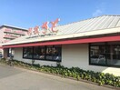 さと(その他飲食（ファミレスなど）)まで270m ＡＬＩＶＥ２１