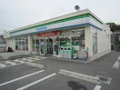 ファミリーマート(コンビニ)まで170m トリヴェ－ル唐国