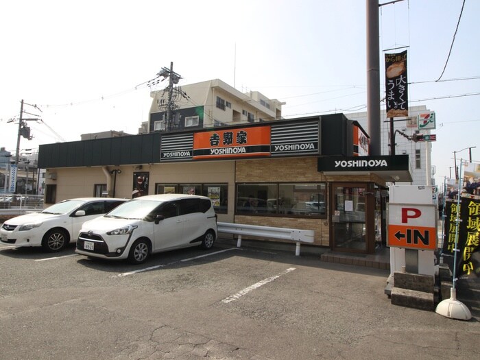 吉野家(その他飲食（ファミレスなど）)まで350m セジュール　エピ