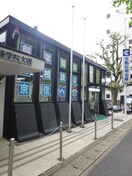 京都信用金庫修学院支店(銀行)まで850m アルカサール葉山