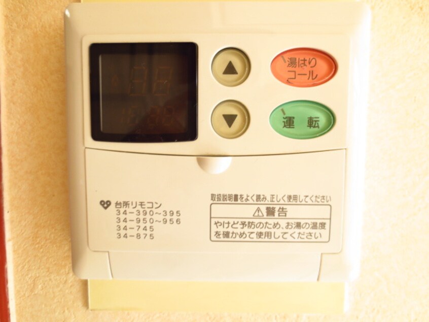 内観写真 エルモハイツ