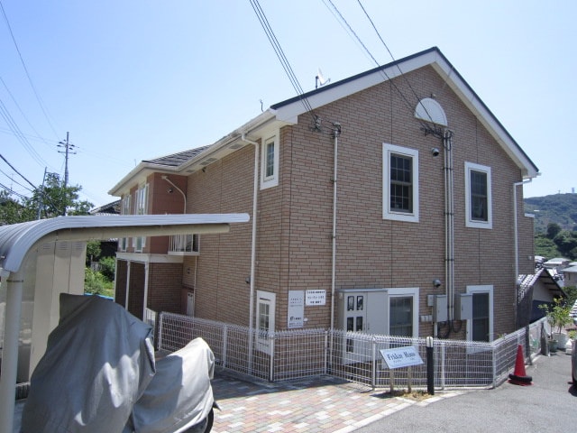 外観写真 フリ－デンハオス