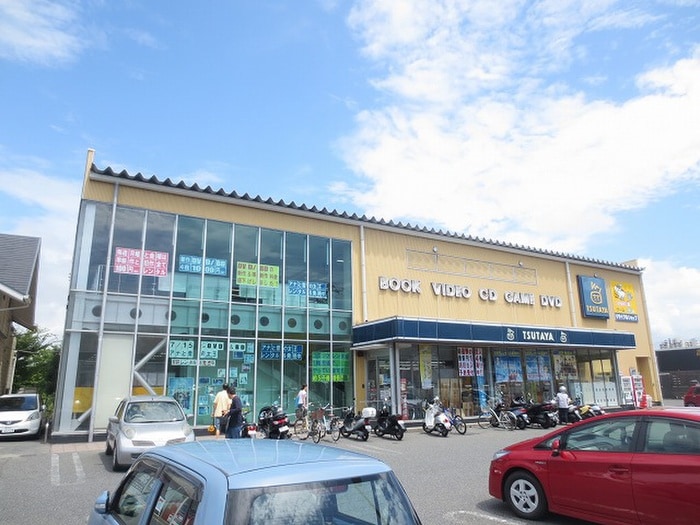 ツタヤ(ビデオ/DVD)まで1700m フリ－デンハオス