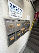 建物設備 ミヤコハイツ