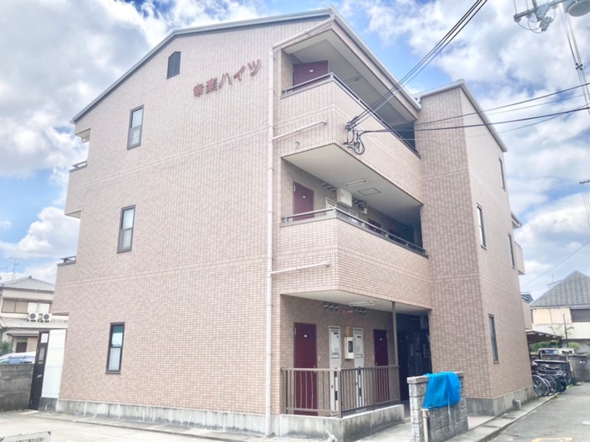 外観写真 幸楽ハイツ