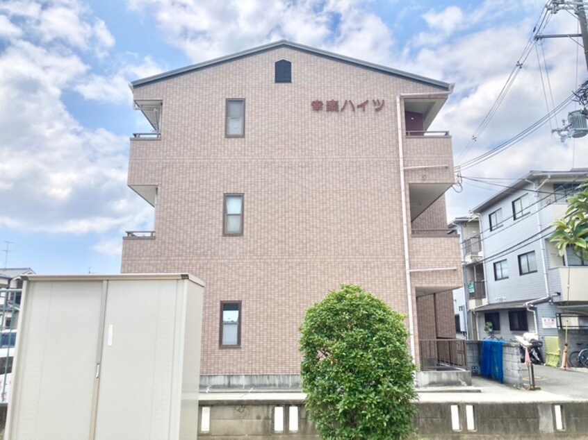 外観写真 幸楽ハイツ