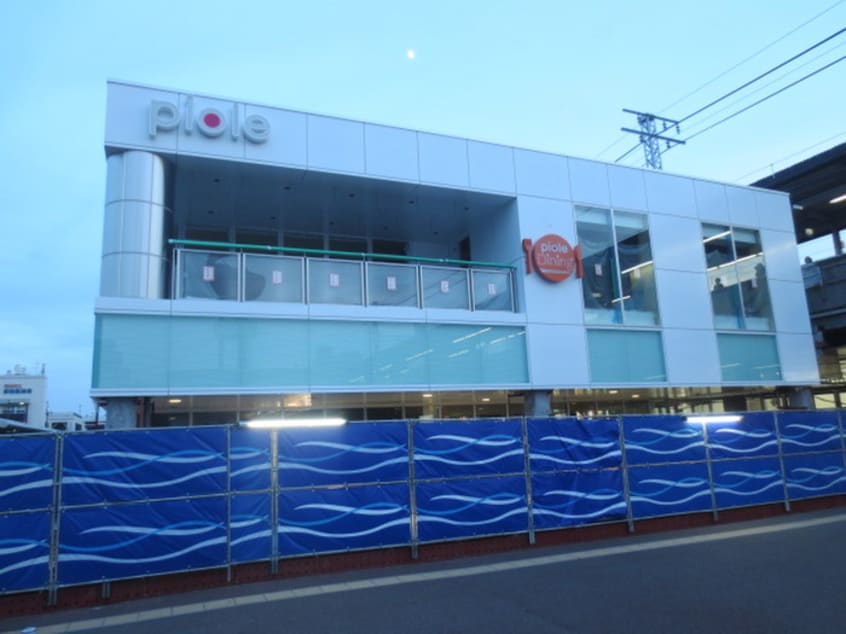 ピオレ明石(デパート)まで760m リライアンス樽屋町