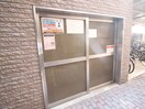 建物設備 アルグラッド野田阪神