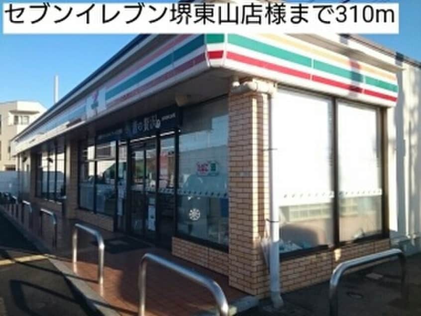 周辺環境 メゾン・ド・シエル