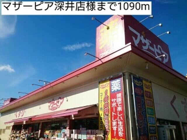 周辺環境 メゾン・ド・シエル