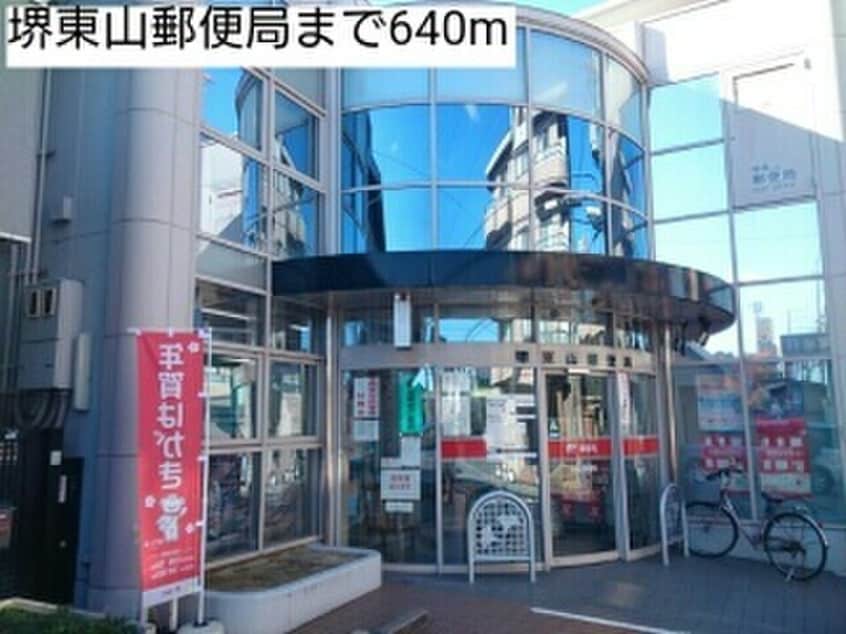 周辺環境 メゾン・ド・シエル