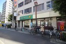グルメシティ南森町(スーパー)まで248m Ponte Cielo