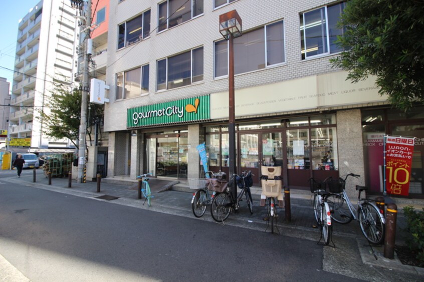 グルメシティ南森町(スーパー)まで248m Ponte Cielo