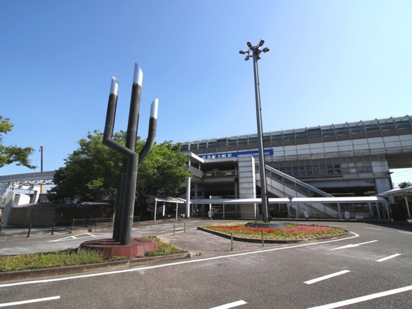 柴原阪大前駅(公園)まで474m シャンヴェルジェ豊中Ⅰ