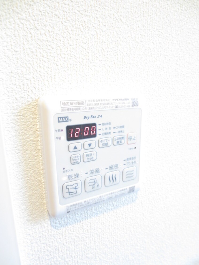 内観写真 ルミエール和泉式部