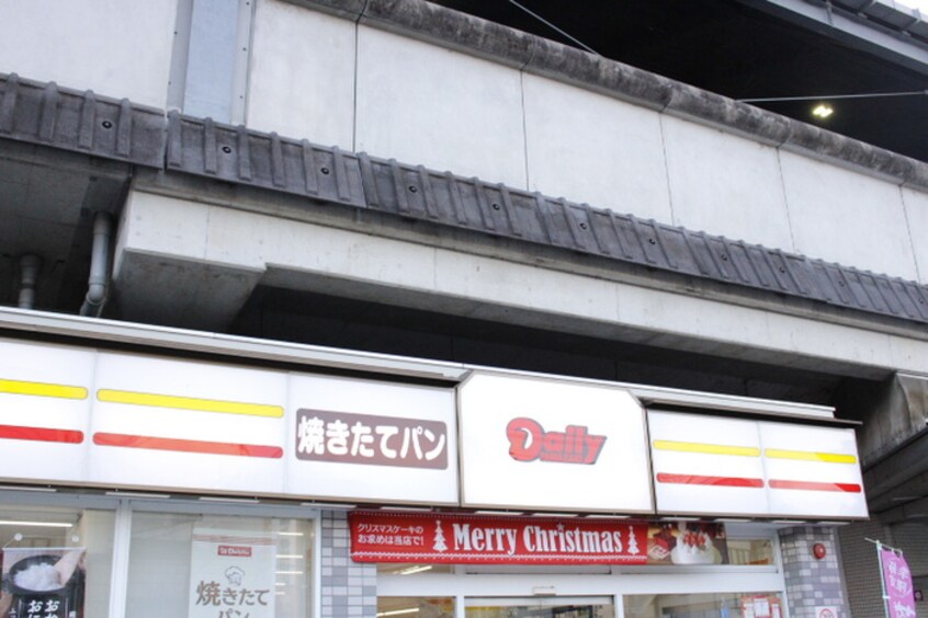 デイリーヤマザキ(コンビニ)まで480m ルミエール和泉式部