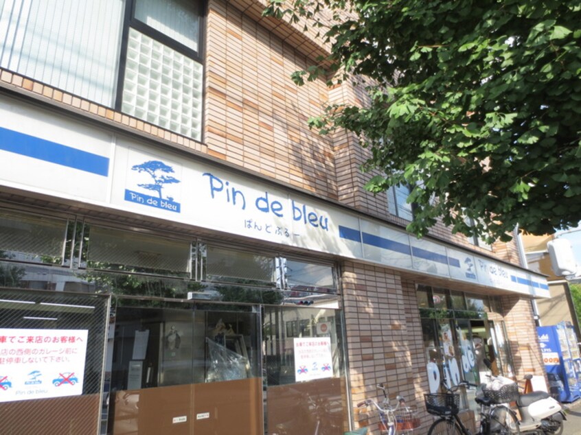 Pin　de　blue(ファストフード)まで640m ルミエール和泉式部
