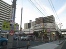 グルメシティ(スーパー)まで693m Clavisみなと