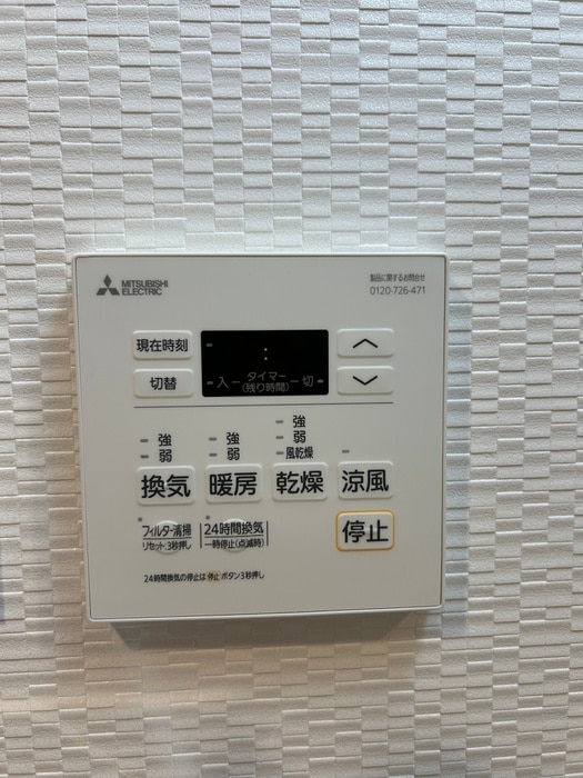 内観写真 S-RESIDENCE難波大国町Tres