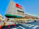 おおさかパルコープ 忍ヶ丘店(スーパー)まで189m ローヤルハイツ石原