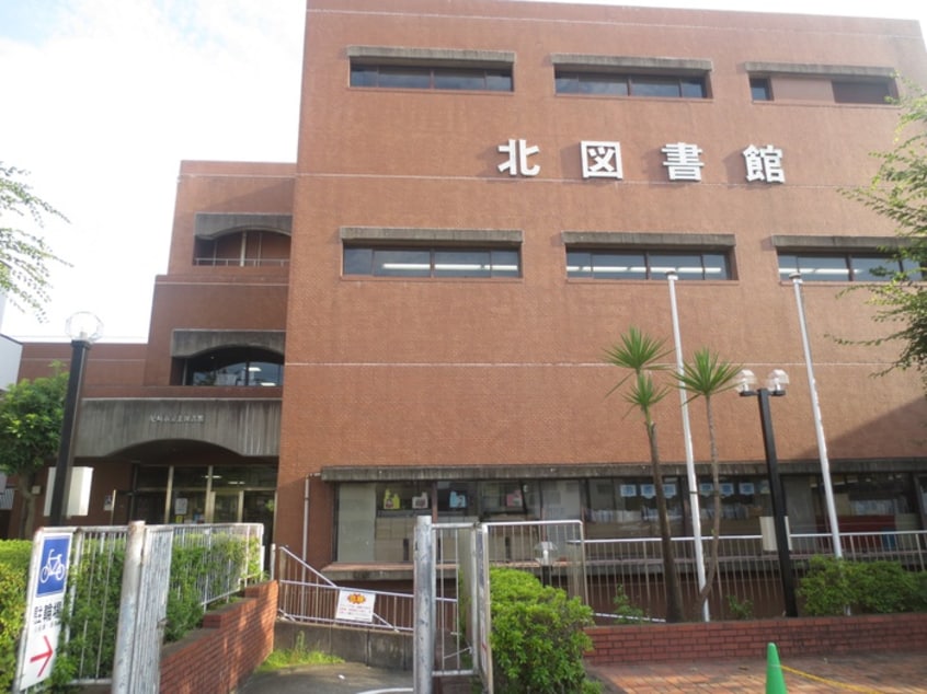 尼崎市立北図書館(図書館)まで210m パレロワイヤル武庫之荘
