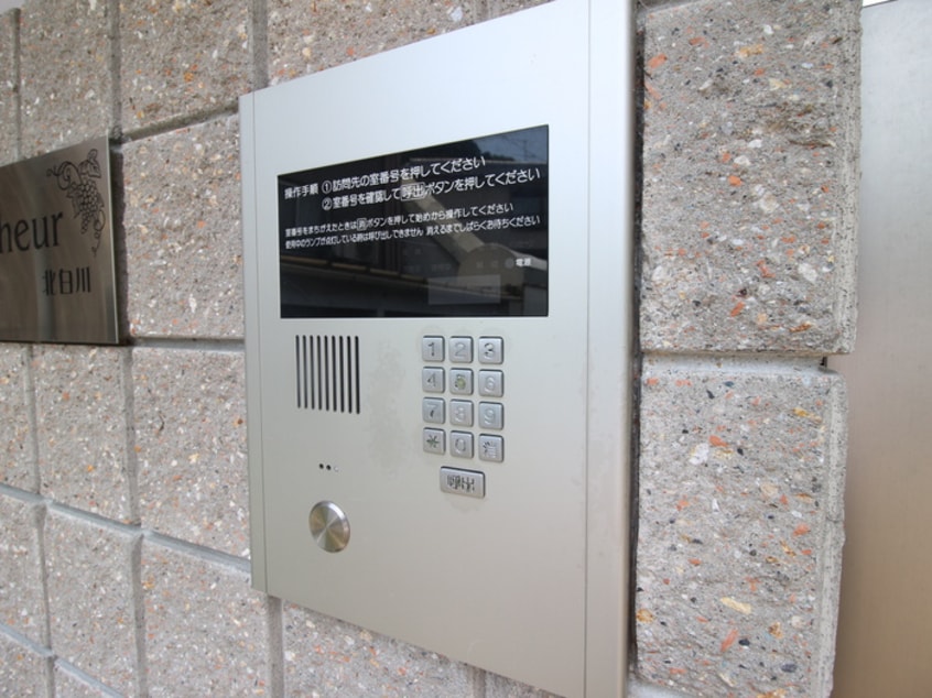 建物設備 ボヌール北白川