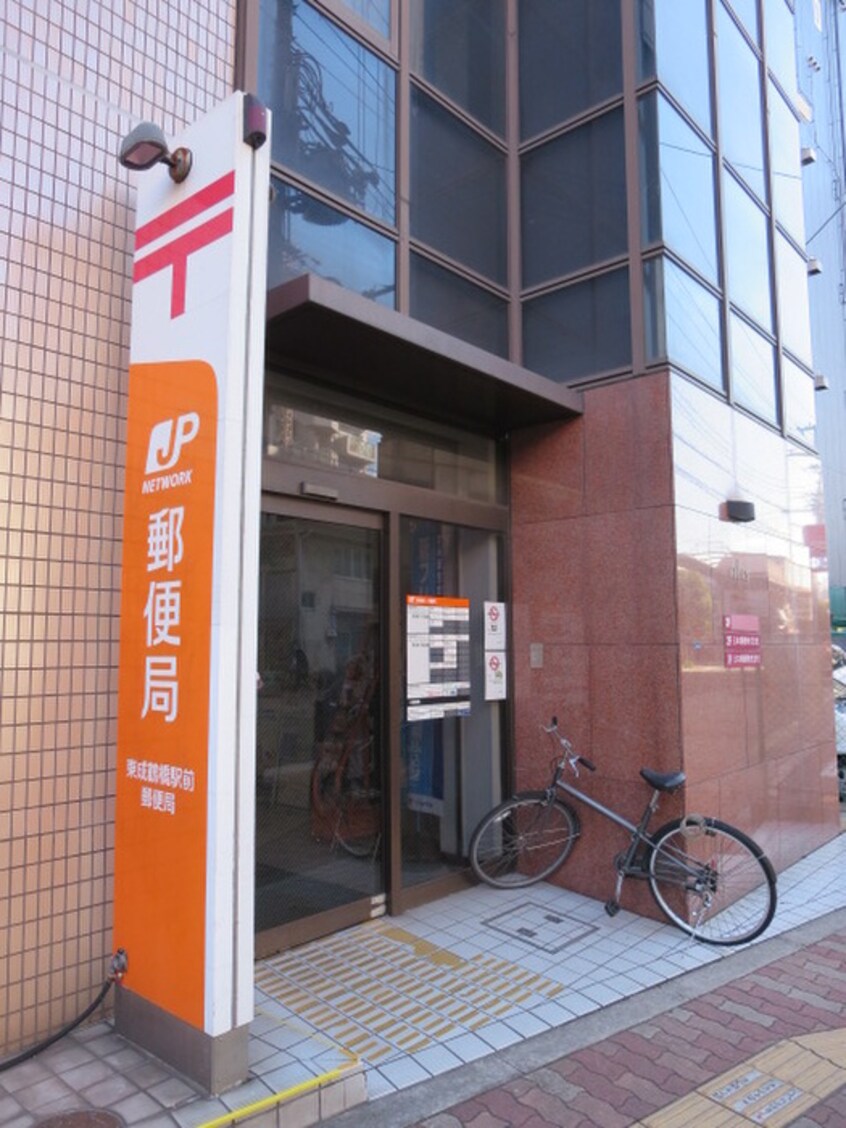 東成鶴橋駅前郵便局(郵便局)まで163m タ－トルほまれ