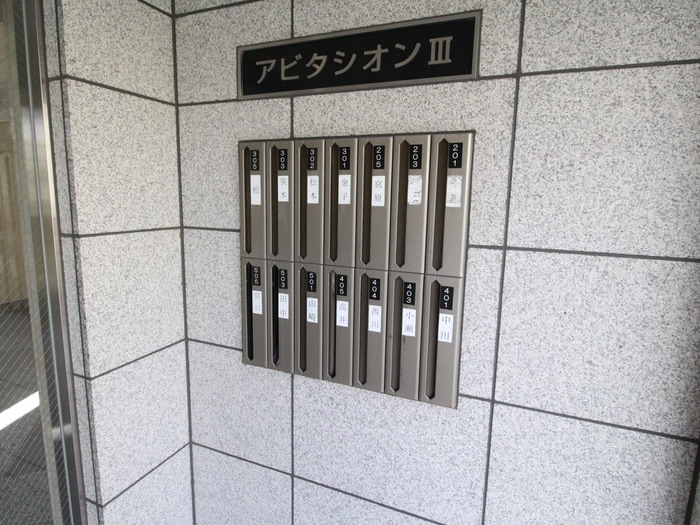 建物設備 アビタシオンⅢ