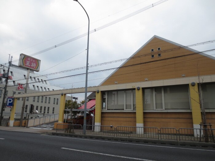 餃子の王将 京都東インター店(その他飲食（ファミレスなど）)まで1100m コ－ポ・元屋敷