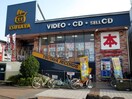 TSUTAYA(ビデオ/DVD)まで276m ローズハイツ