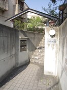 エントランス部分 パレス今井