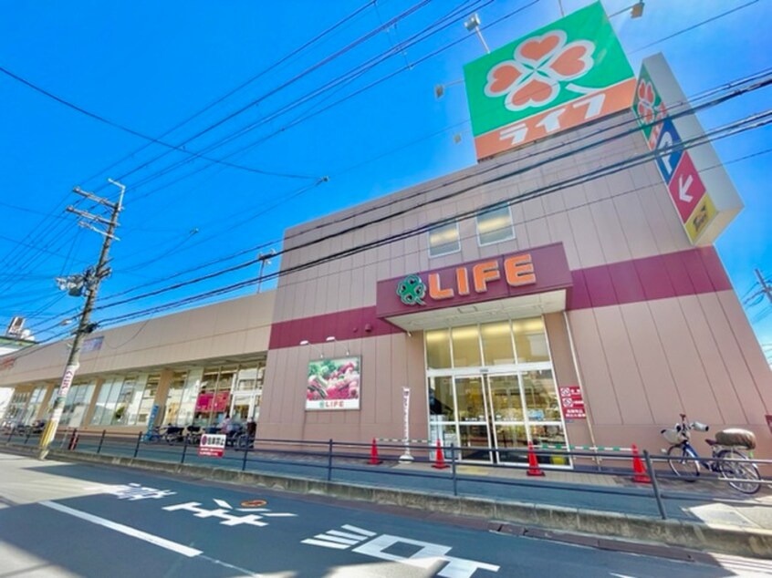 ライフ 寝屋川黒原店(スーパー)まで258m イルソーレ寝屋川西