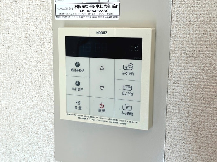 内観写真 第2みゆきマンション