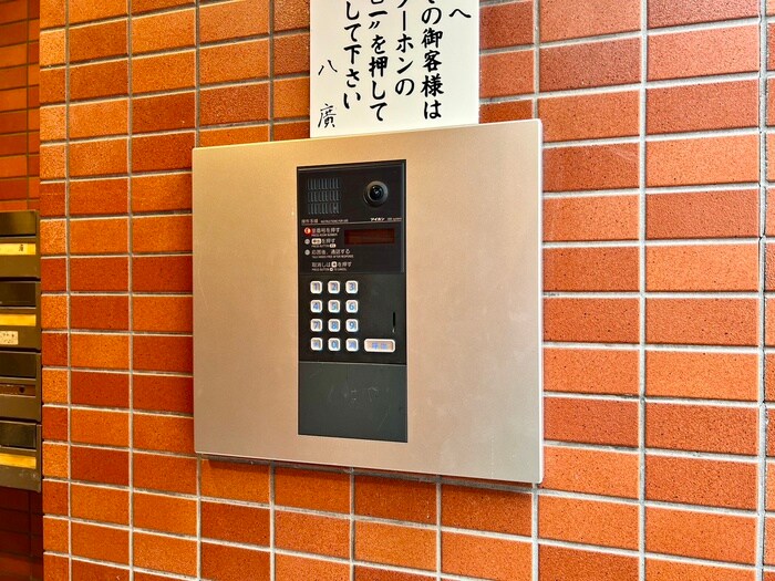 建物設備 八廣マンション