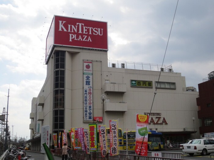 近鉄プラザ(スーパー)まで1800m ティーズ　カーサソレアードⅡ