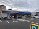 ローソン(コンビニ)まで106m ファミール八田