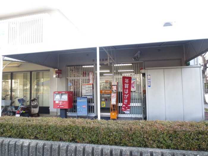 枚方藤阪郵便局(銀行)まで226m ブローテ