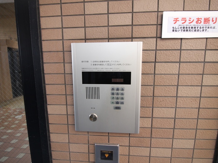 建物設備 ＭＡＴＳＵＤＡ２１天美